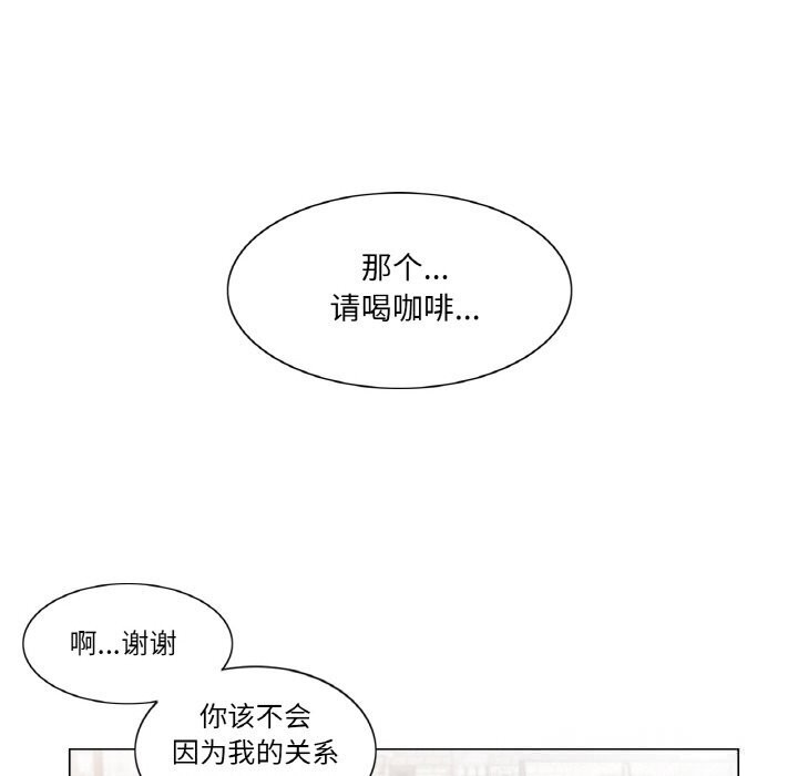 第22话-轻触! 解除封印-Zimtigee（第13张）