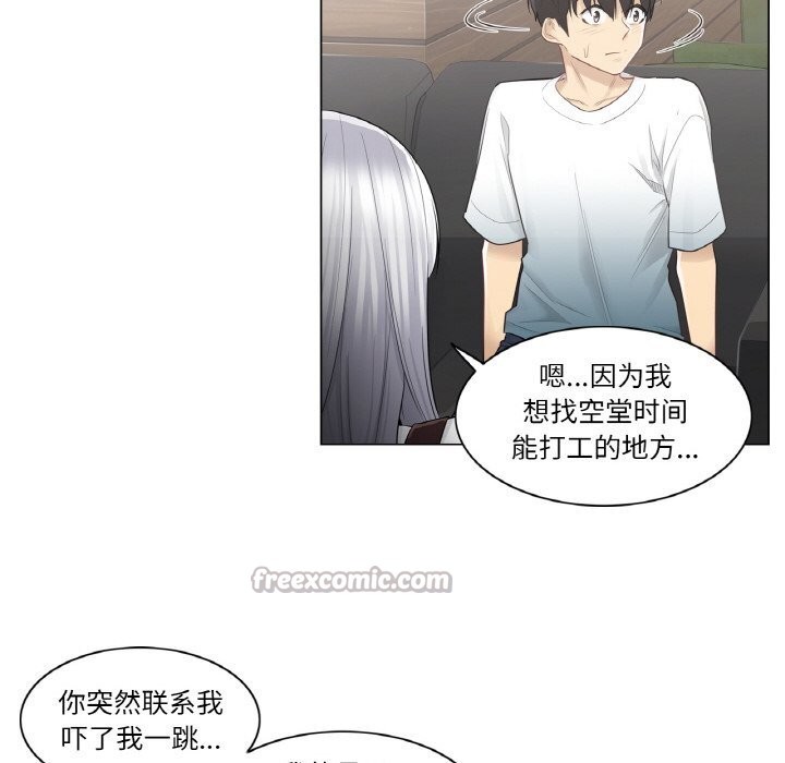 第22话-轻触! 解除封印-Zimtigee（第15张）