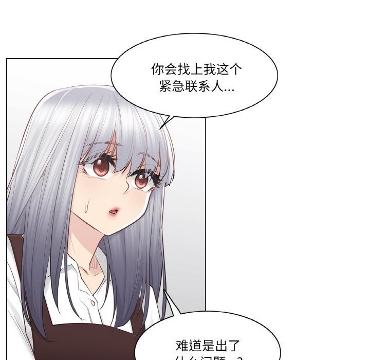 第22话-轻触! 解除封印-Zimtigee（第17张）