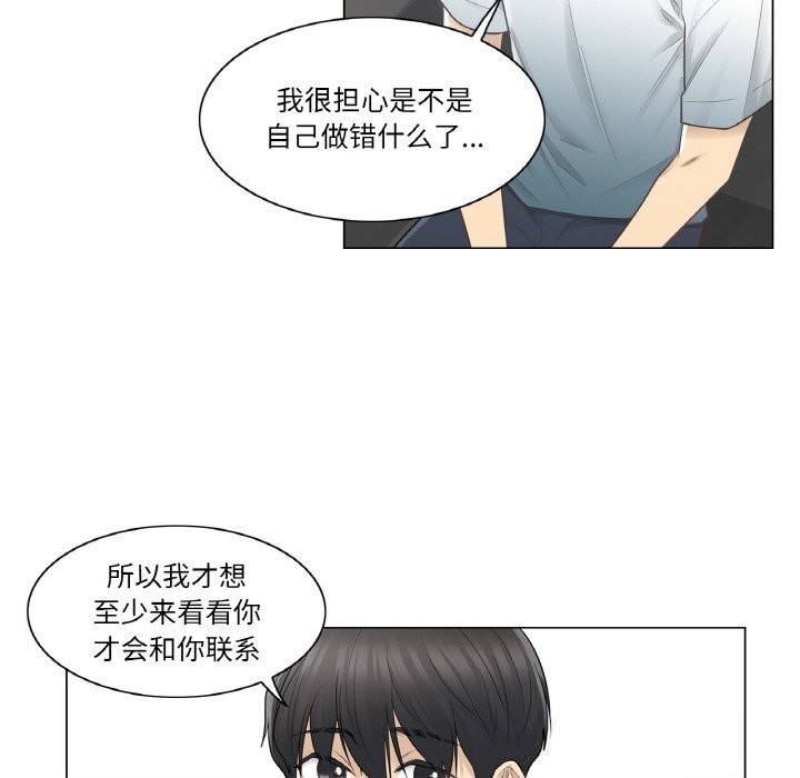 第22话-轻触! 解除封印-Zimtigee（第19张）