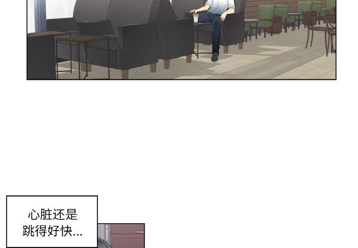 第23话-轻触! 解除封印-Zimtigee（第4张）