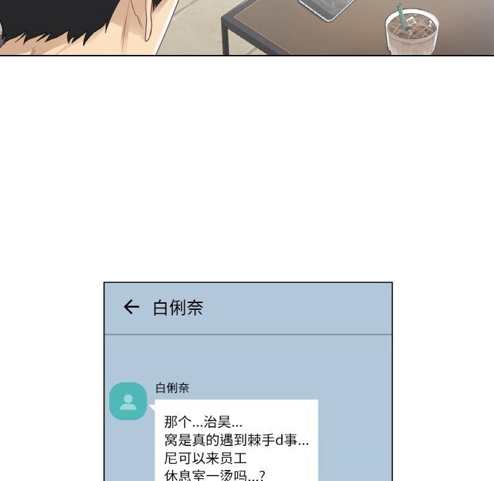 第23话-轻触! 解除封印-Zimtigee（第8张）