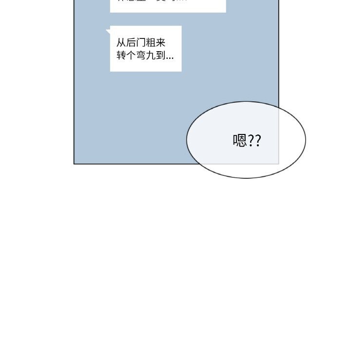 第23话-轻触! 解除封印-Zimtigee（第9张）