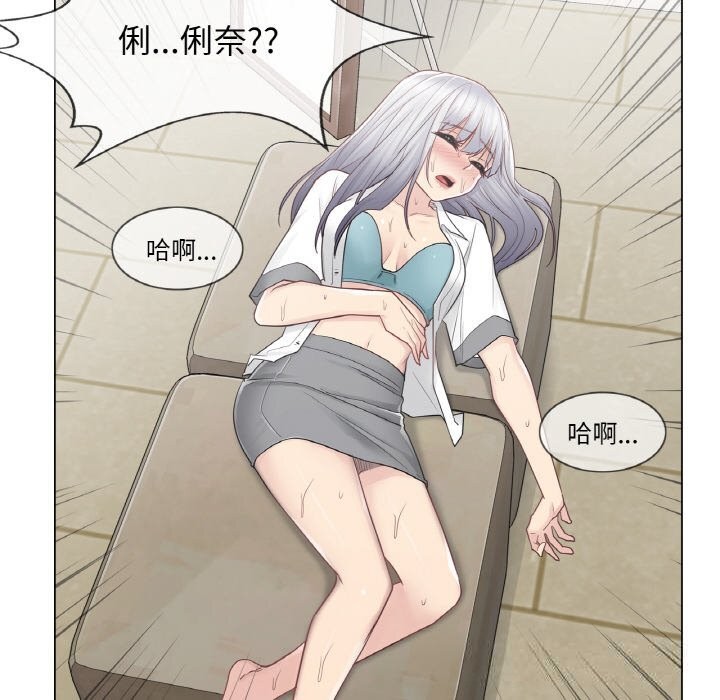 第23话-轻触! 解除封印-Zimtigee（第12张）