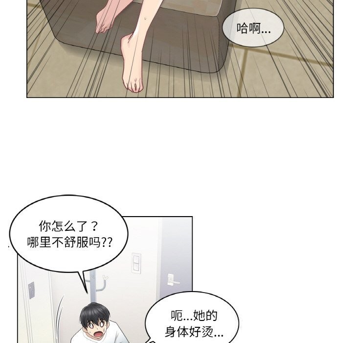 第23话-轻触! 解除封印-Zimtigee（第13张）