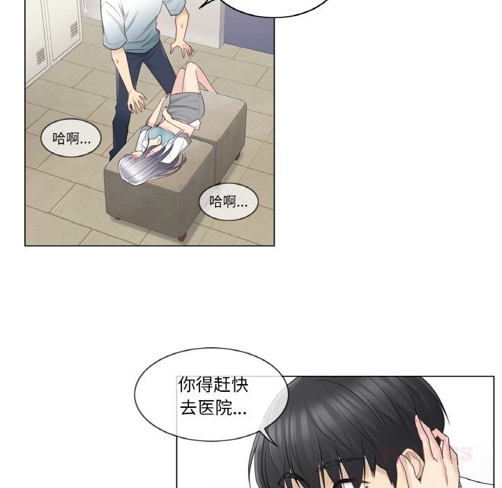 第23话-轻触! 解除封印-Zimtigee（第14张）