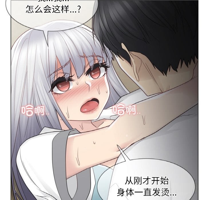 第23话-轻触! 解除封印-Zimtigee（第16张）