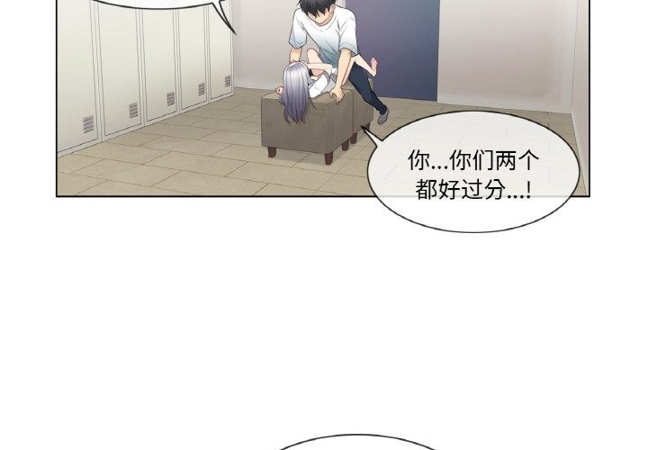 第24话-轻触! 解除封印-Zimtigee（第3张）