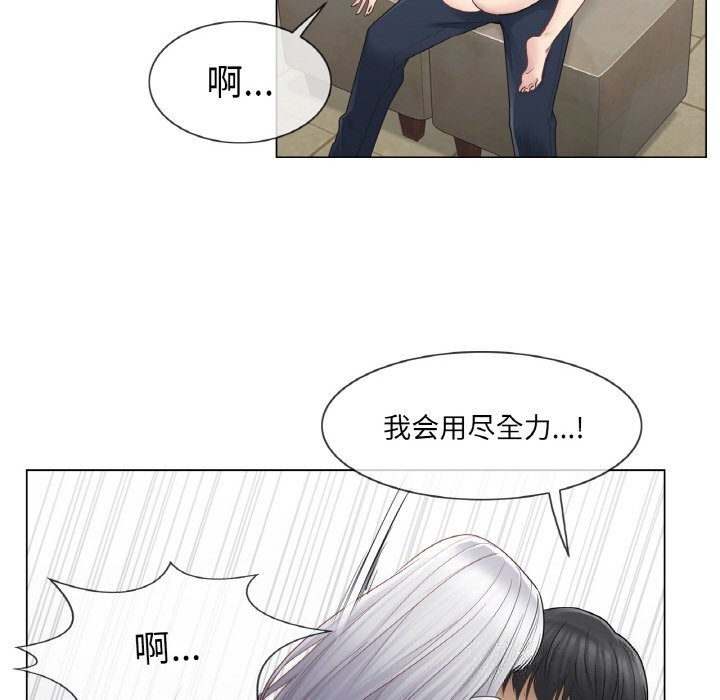 第24话-轻触! 解除封印-Zimtigee（第5张）