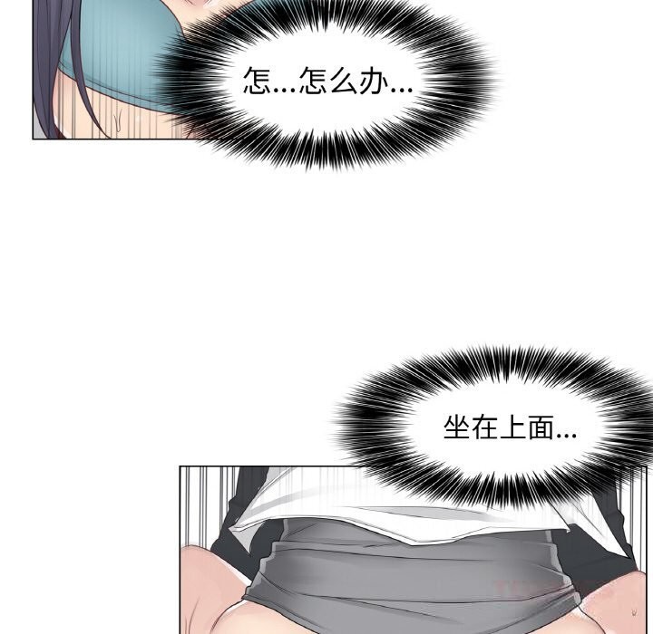 第24话-轻触! 解除封印-Zimtigee（第8张）