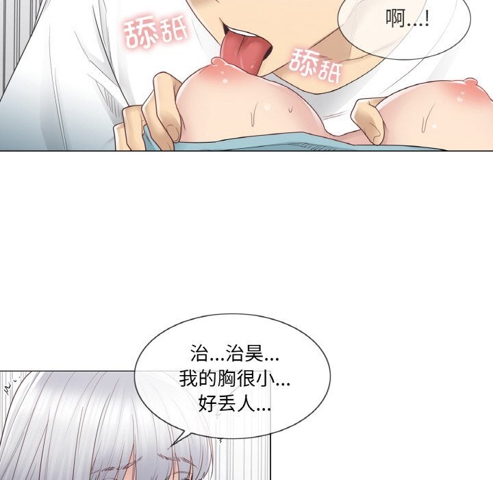 第24话-轻触! 解除封印-Zimtigee（第12张）