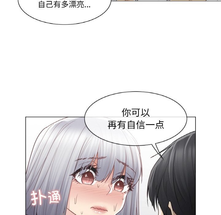 第24话-轻触! 解除封印-Zimtigee（第19张）