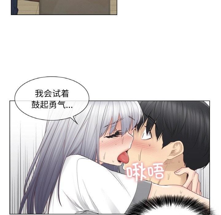 第24话-轻触! 解除封印-Zimtigee（第22张）