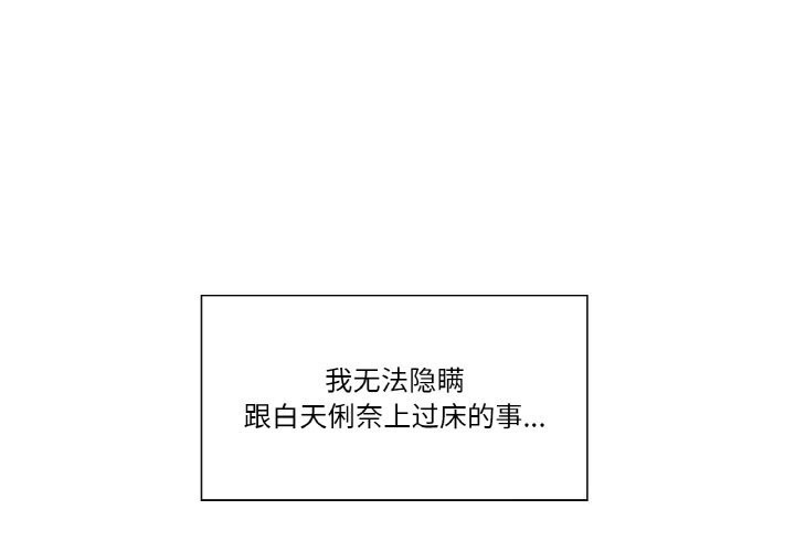 第25话-轻触! 解除封印-Zimtigee（第3张）