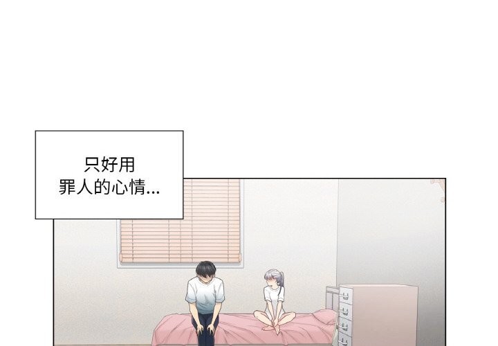 第25话-轻触! 解除封印-Zimtigee（第4张）