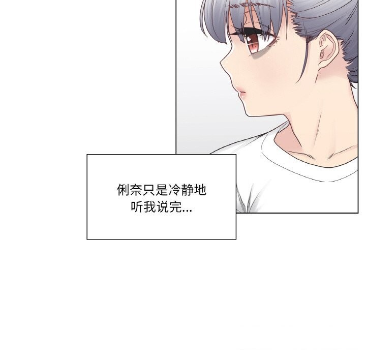 第25话-轻触! 解除封印-Zimtigee（第6张）