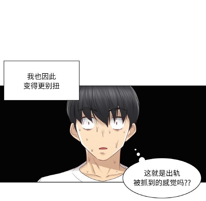 第25话-轻触! 解除封印-Zimtigee（第7张）