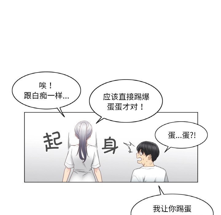 第25话-轻触! 解除封印-Zimtigee（第9张）