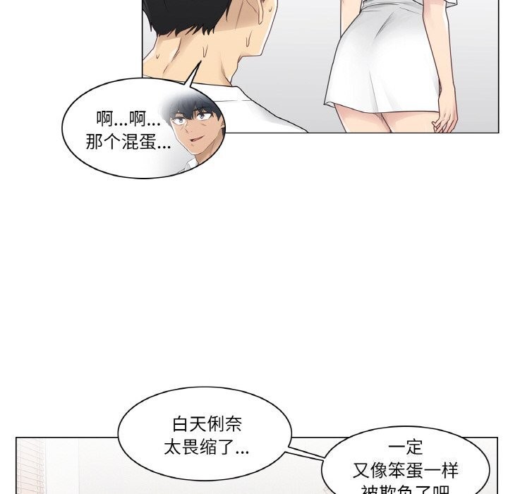 第25话-轻触! 解除封印-Zimtigee（第11张）