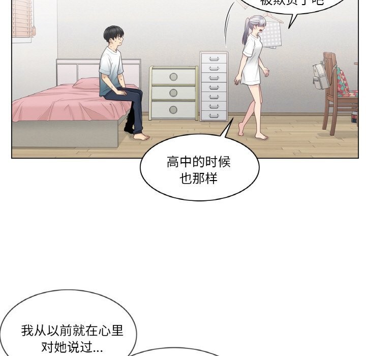 第25话-轻触! 解除封印-Zimtigee（第12张）