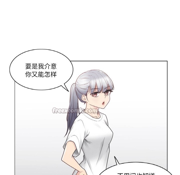 第25话-轻触! 解除封印-Zimtigee（第15张）