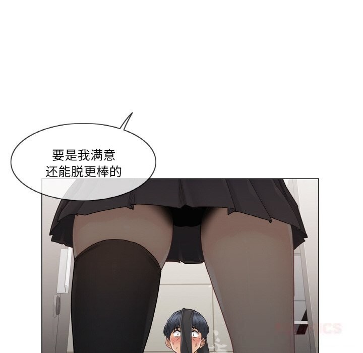 第26话-轻触! 解除封印-Zimtigee（第6张）