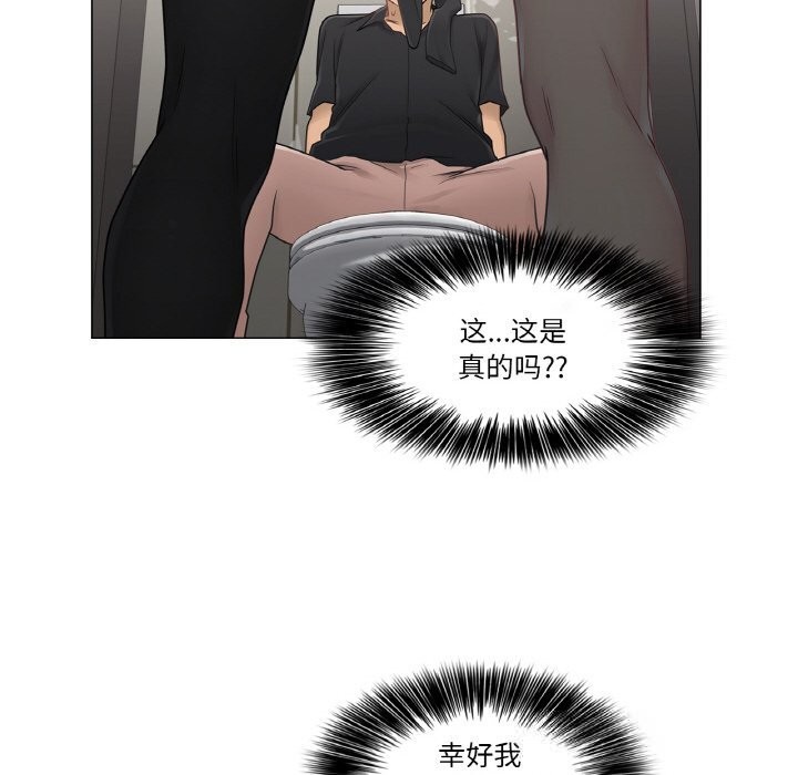 第26话-轻触! 解除封印-Zimtigee（第7张）