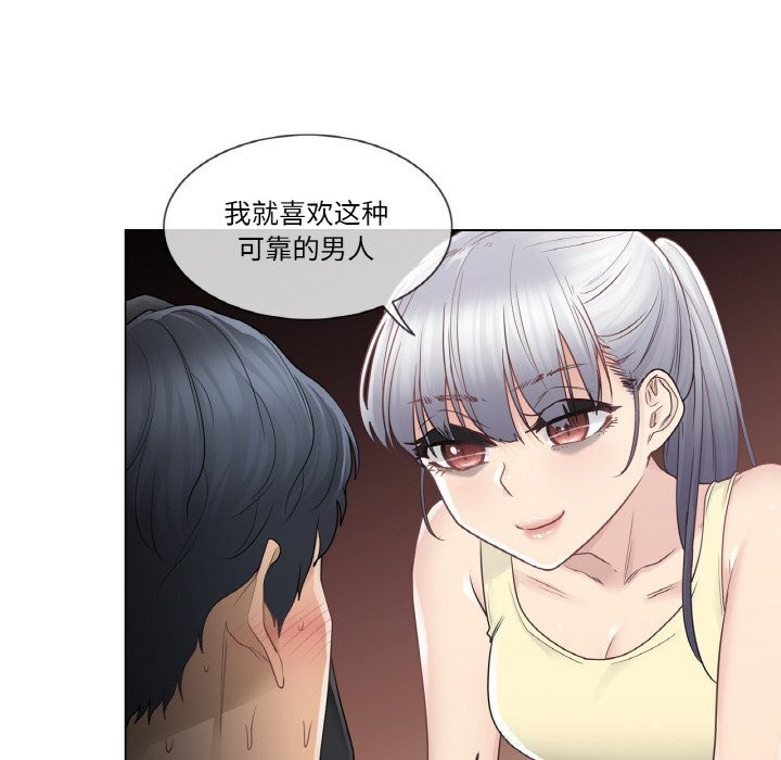 第26话-轻触! 解除封印-Zimtigee（第12张）