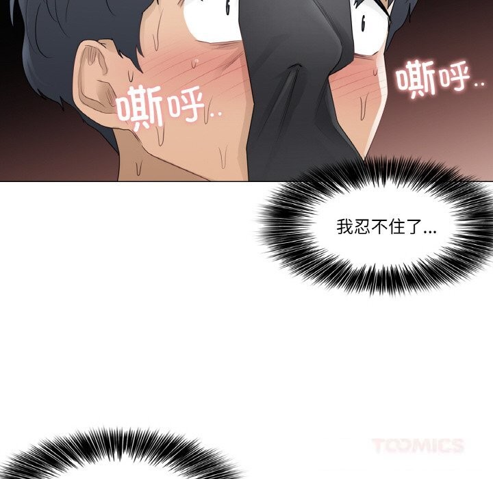 第26话-轻触! 解除封印-Zimtigee（第14张）