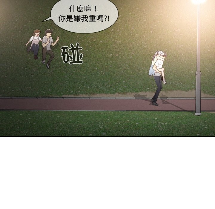 第27话-轻触! 解除封印-Zimtigee（第12张）