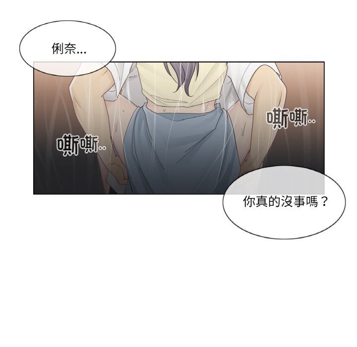 第27话-轻触! 解除封印-Zimtigee（第13张）