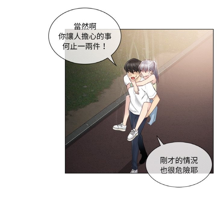 第27话-轻触! 解除封印-Zimtigee（第16张）