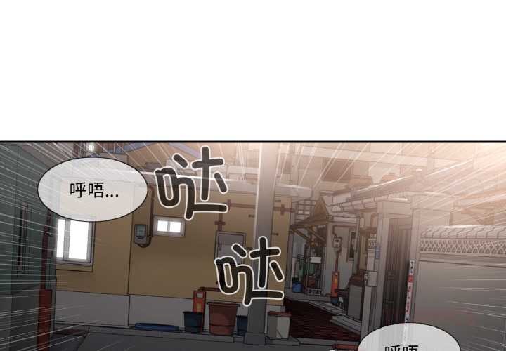 第28话-轻触! 解除封印-Zimtigee（第2张）