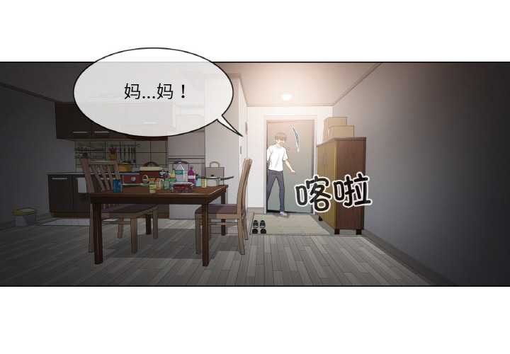 第28话-轻触! 解除封印-Zimtigee（第4张）