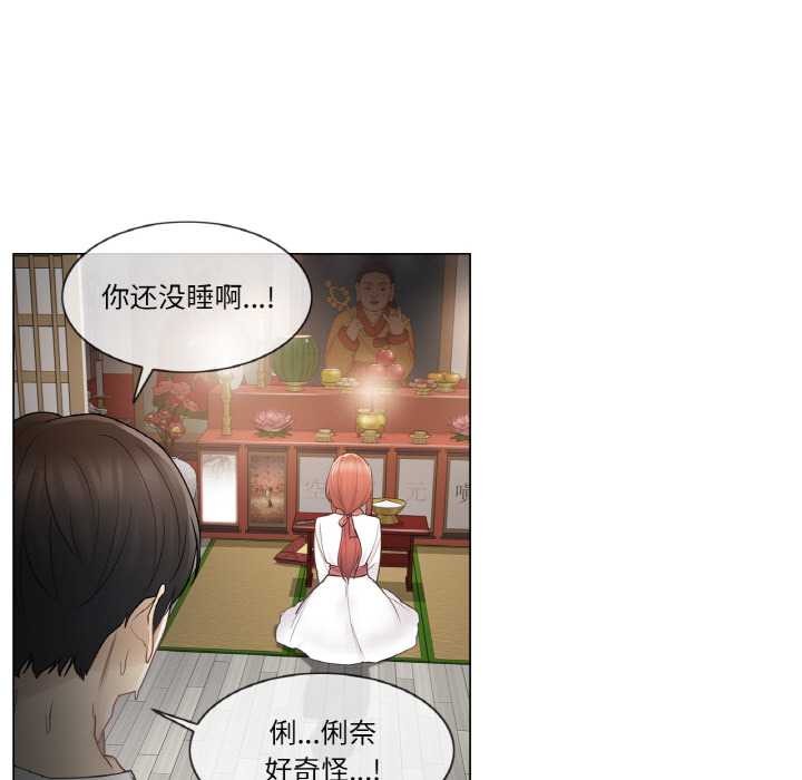 第28话-轻触! 解除封印-Zimtigee（第5张）