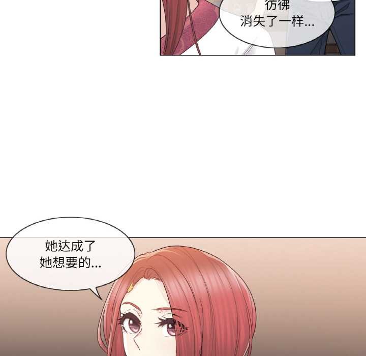 第28话-轻触! 解除封印-Zimtigee（第7张）