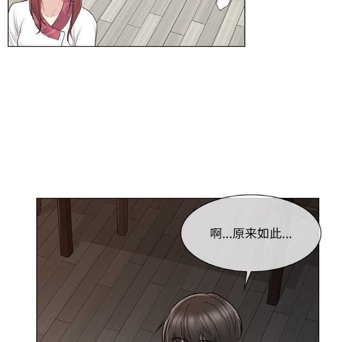 第28话-轻触! 解除封印-Zimtigee（第11张）