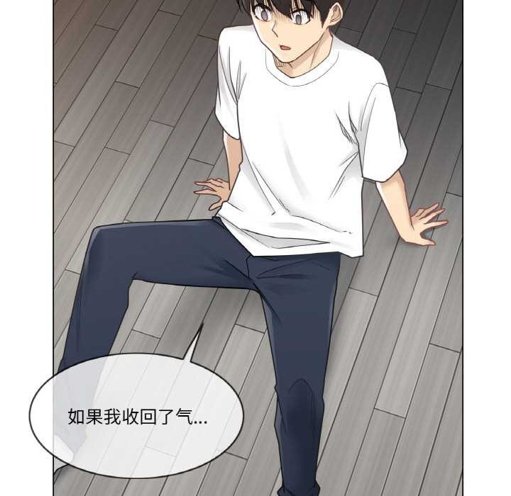 第28话-轻触! 解除封印-Zimtigee（第12张）