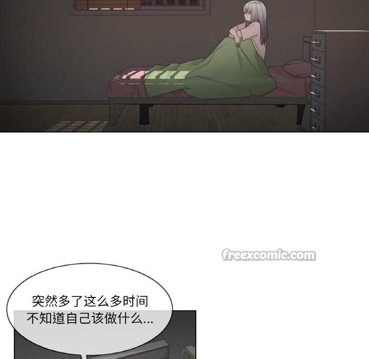 第28话-轻触! 解除封印-Zimtigee（第15张）