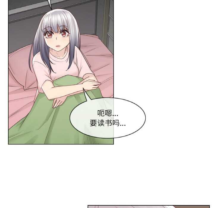 第28话-轻触! 解除封印-Zimtigee（第16张）