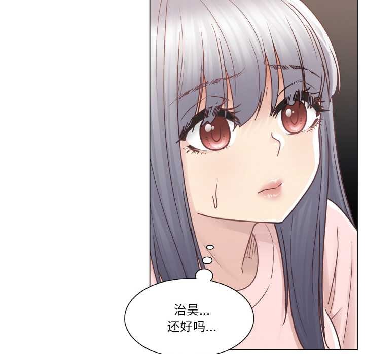 第28话-轻触! 解除封印-Zimtigee（第17张）