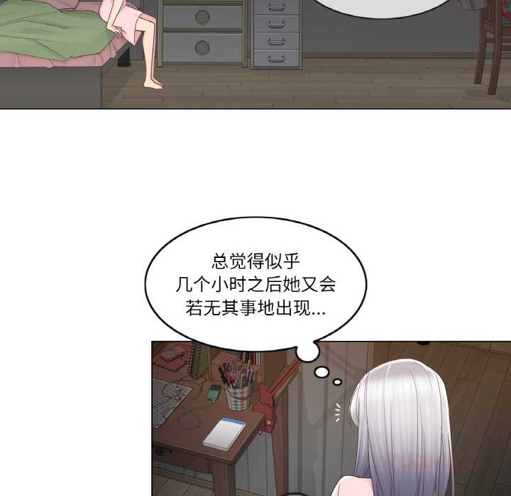 第28话-轻触! 解除封印-Zimtigee（第20张）