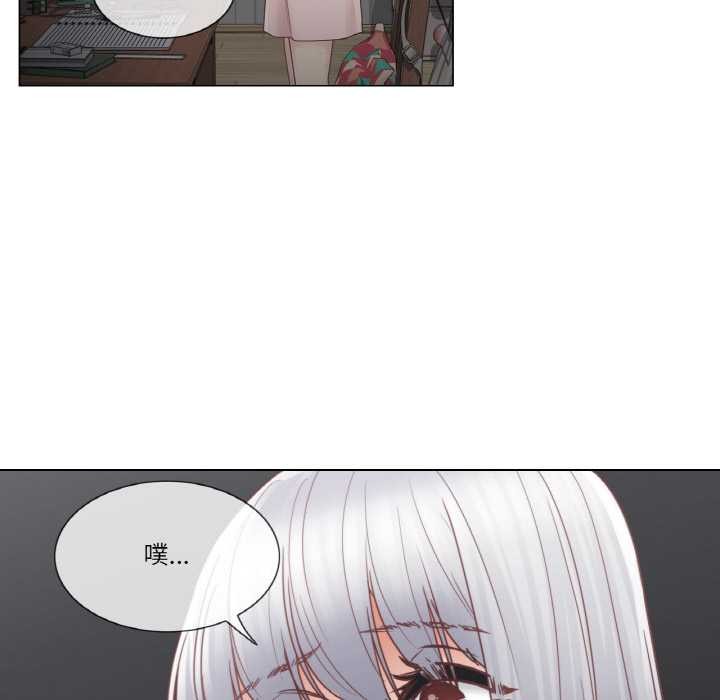 第28话-轻触! 解除封印-Zimtigee（第22张）