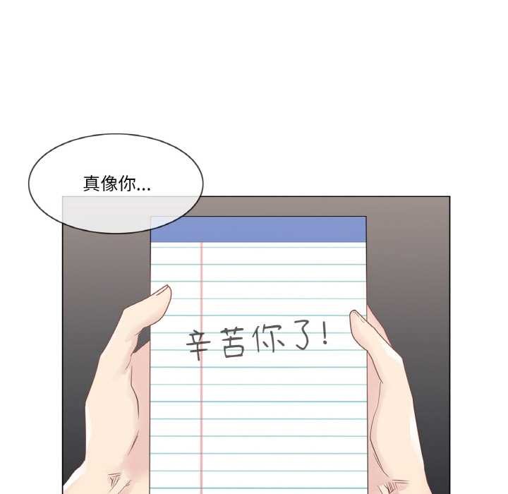 第28话-轻触! 解除封印-Zimtigee（第24张）