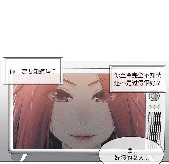 第28话-轻触! 解除封印-Zimtigee（第28张）