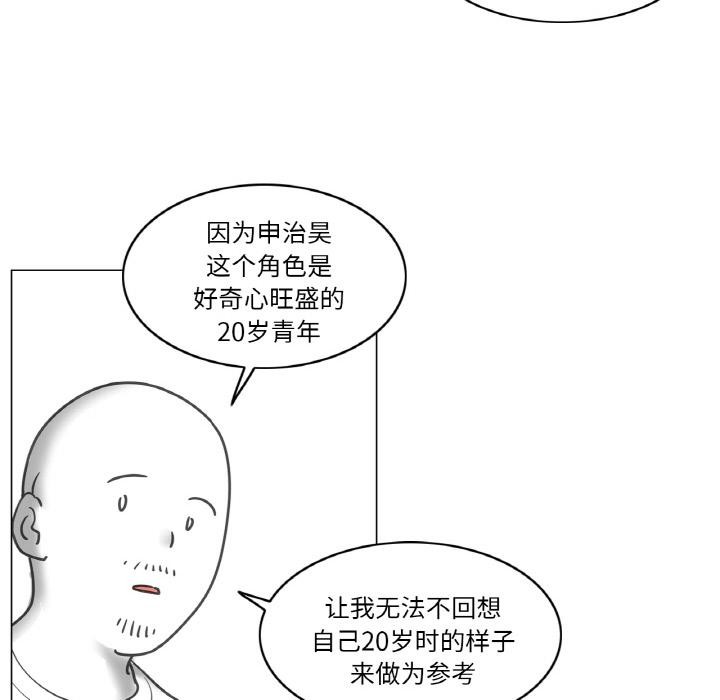 后记-轻触! 解除封印-Zimtigee（第6张）