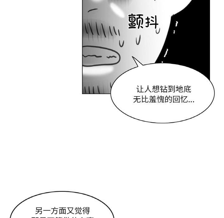 后记-轻触! 解除封印-Zimtigee（第8张）