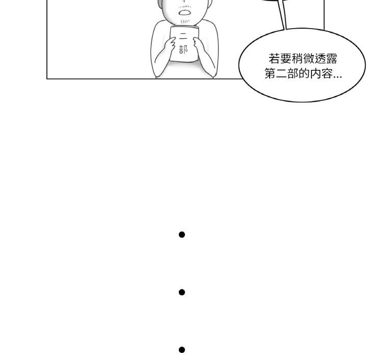 后记-轻触! 解除封印-Zimtigee（第11张）