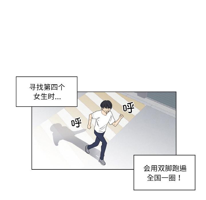 后记-轻触! 解除封印-Zimtigee（第12张）