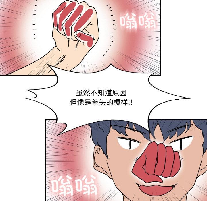 后记-轻触! 解除封印-Zimtigee（第17张）